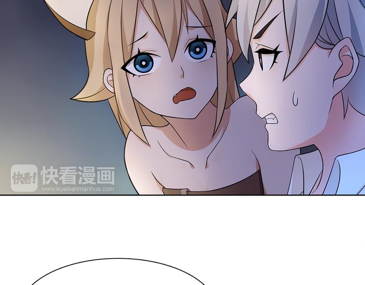 超电波战争全集漫画,第9话 人偶2图