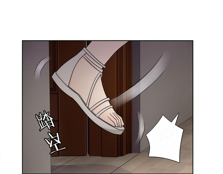 超电波战争全集漫画,第17话 悲惨过往2图