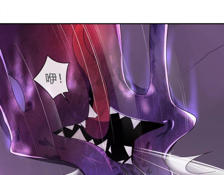超电波战争全集漫画,第85话汤姐的秘密！2图