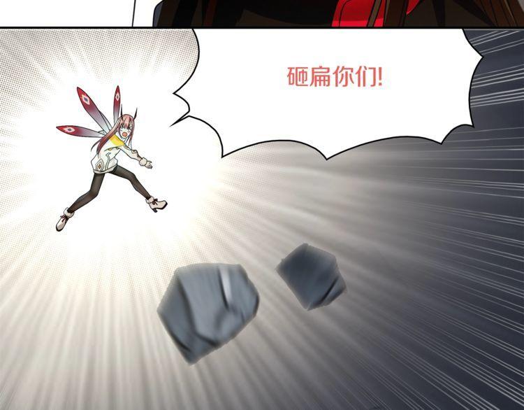 超电波战争全集漫画,第122话他们在哪里？1图