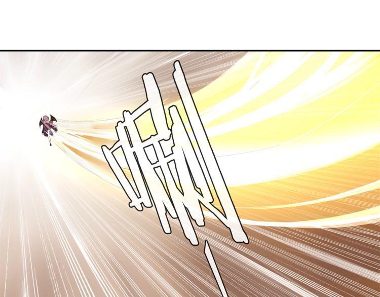 超电波战争全集漫画,第81话雾之撕裂！1图