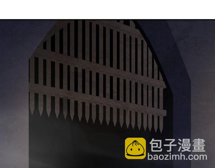 超电波战争全集漫画,第131话永夜冲击！1图