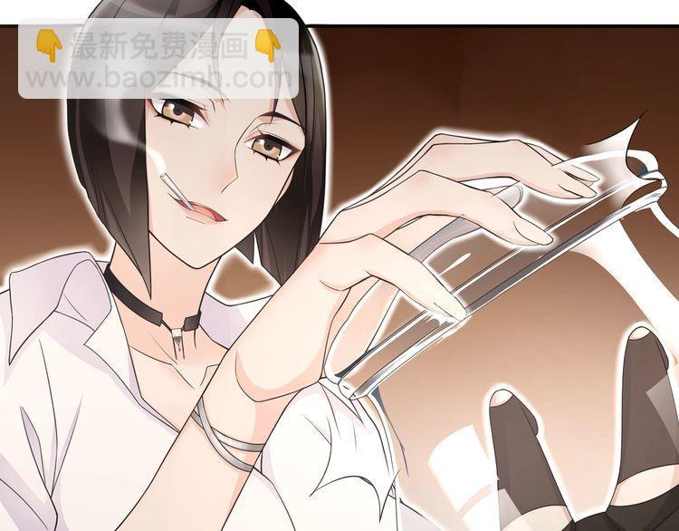 超电波战争全集漫画,第69话吾主救我！2图