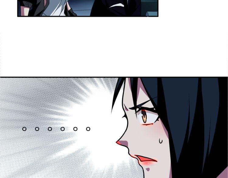 超电波战争全集漫画,第146话印记1图