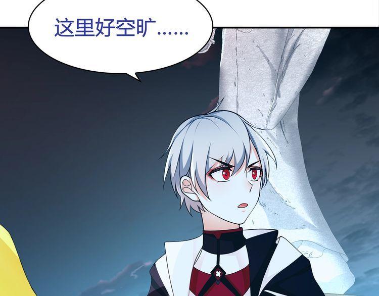 超电波战争全集漫画,第99话乖乖待在我怀里2图