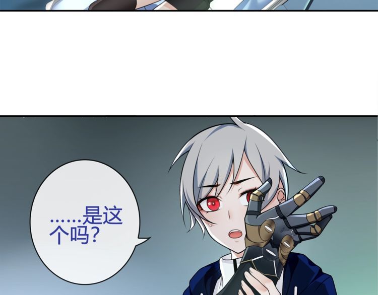 超电波战争全集漫画,第89话相信我!1图