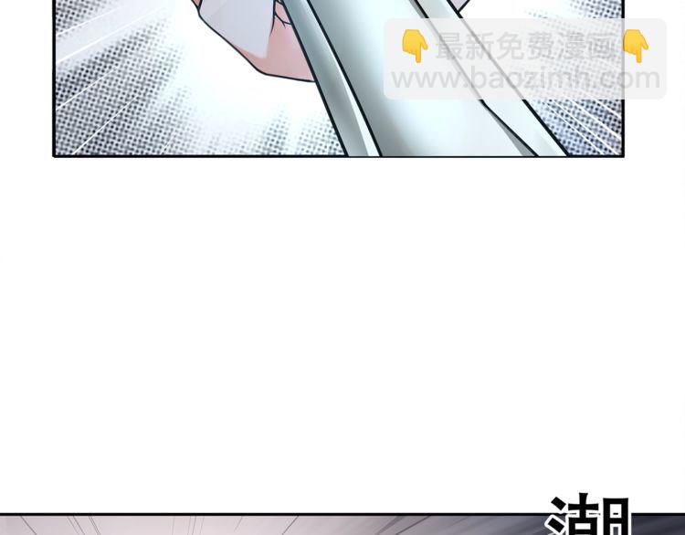 超电波战争全集漫画,第122话他们在哪里？1图