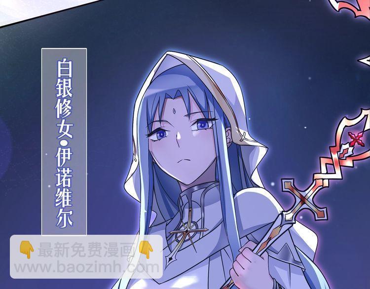 超电波战争全集漫画,第100话虎口脱险？2图