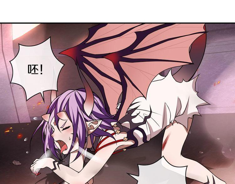 超电波战争全集漫画,第140话星界球1图