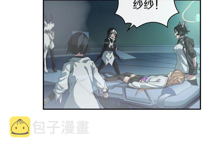 超电波战争全集漫画,第146话印记2图