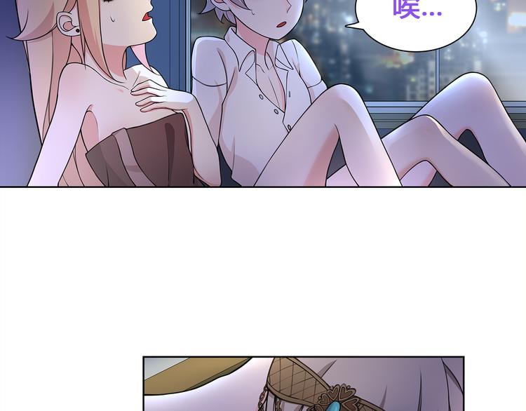超电波战争全集漫画,第9话 人偶1图