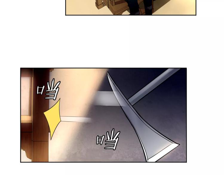 超电波战争全集漫画,第45话 神秘药剂2图