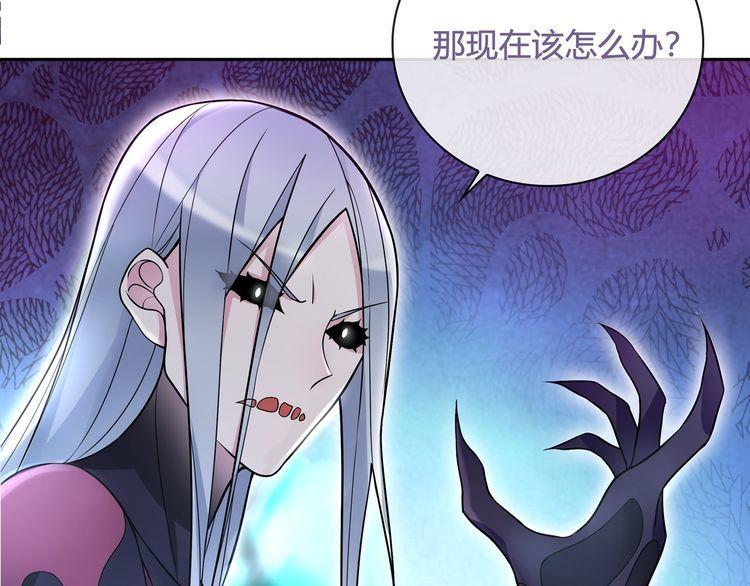 超电波战争全集漫画,第100话虎口脱险？1图