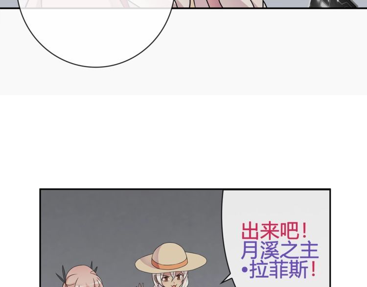 超电波战争免费全集漫画,第95话秘密潜入！2图