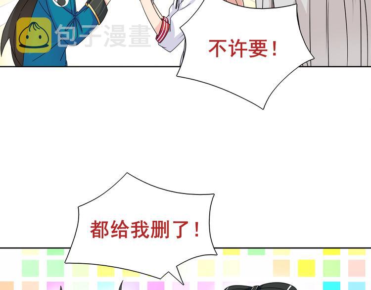 超电波战争全集漫画,第21话 找到窃贼的老巢了！2图