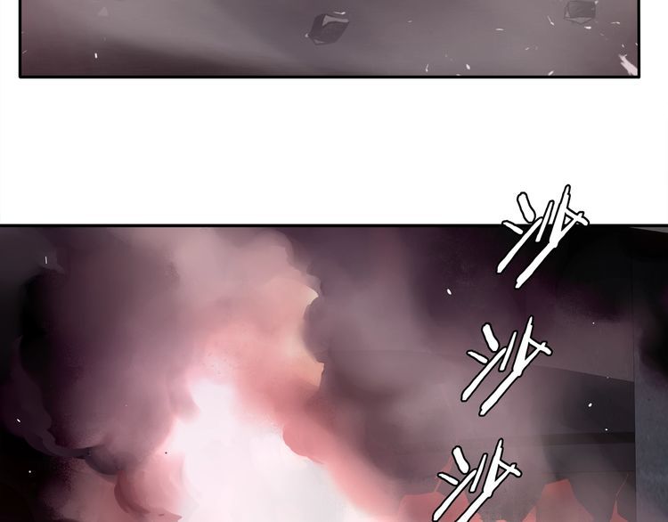 超电波战争免费全集漫画,第132话龙血十字圣柱1图