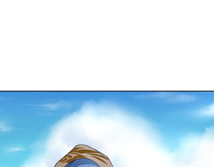 超电波战争全集漫画,第6话 身体竟然会自我修复！2图