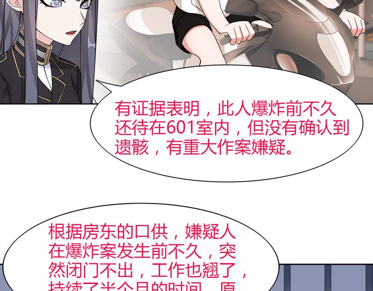 超电波战争全集漫画,第13话 重获新生1图