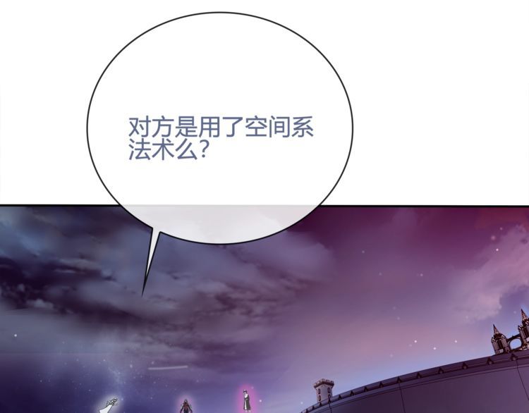 超电波战争全集漫画,第100话虎口脱险？2图