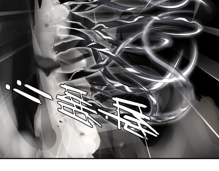 超电波战争全集漫画,第121话生不如死的滋味！1图