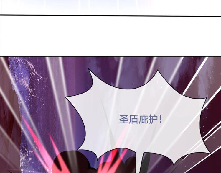 超电波战争免费全集漫画,第104话我们还没死！2图