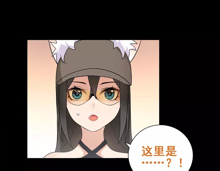 超电波战争全集漫画,第34话 黄金列车2图