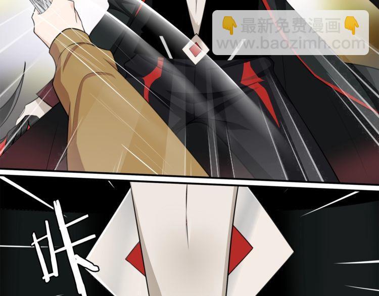 超电波战争全集漫画,第74话在这里除掉你！2图