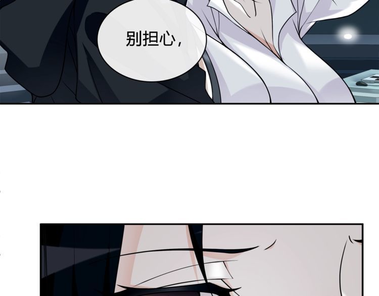 超电波战争全集漫画,第114话虚空生物！1图