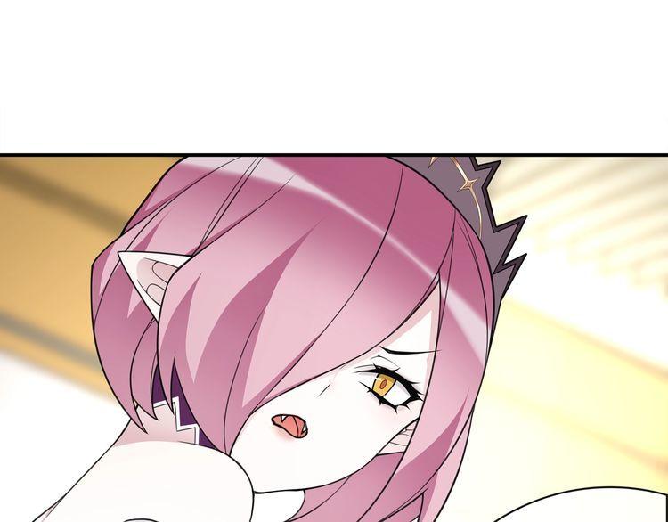 超电波战争全集漫画,第83话虚无凝视！2图
