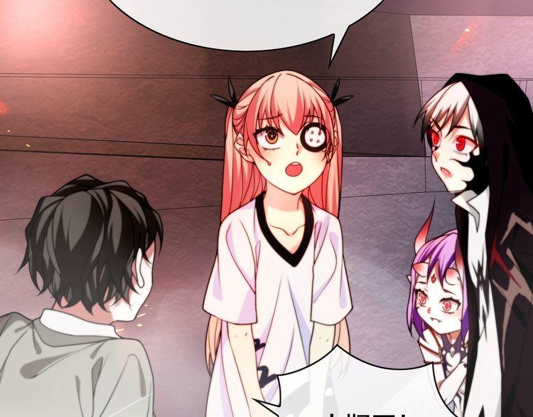 超电波战争全集漫画,第144话雾神1图