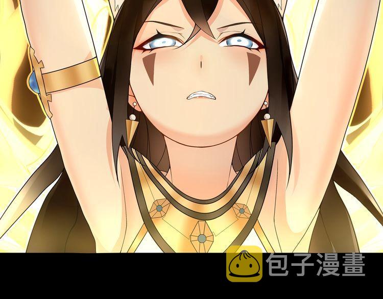 超电波战争全集漫画,第62话直面痛苦2图