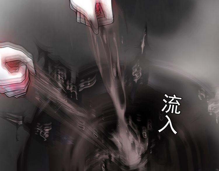 超电波战争全集漫画,第128话血之洗礼！2图