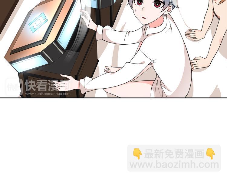 超电波战争全集漫画,第9话 人偶1图