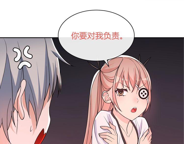 超电波战争全集漫画,第111话人工呼吸！1图
