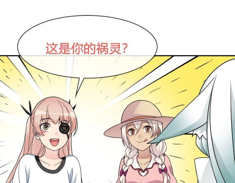 超电波战争免费全集漫画,第95话秘密潜入！2图