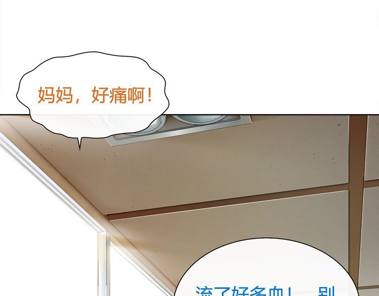 超电波战争全集漫画,第61话永不言弃1图