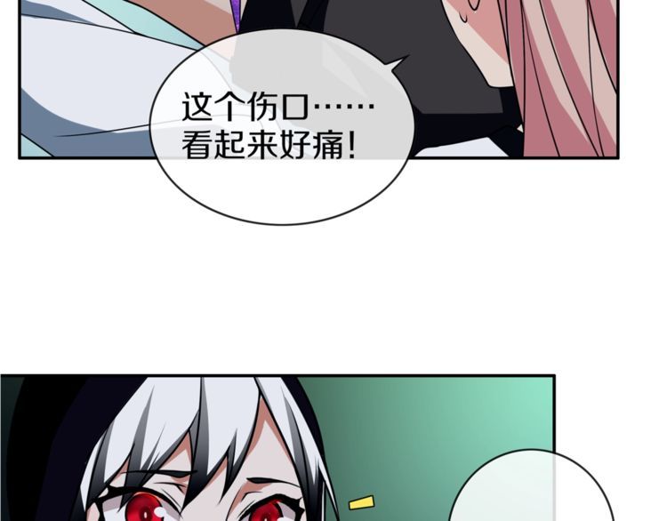 超电波战争全集漫画,第146话印记2图