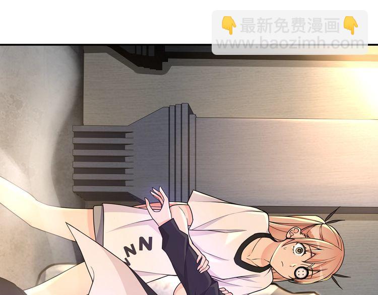 超电波战争全集漫画,第120话强大的敌人！2图