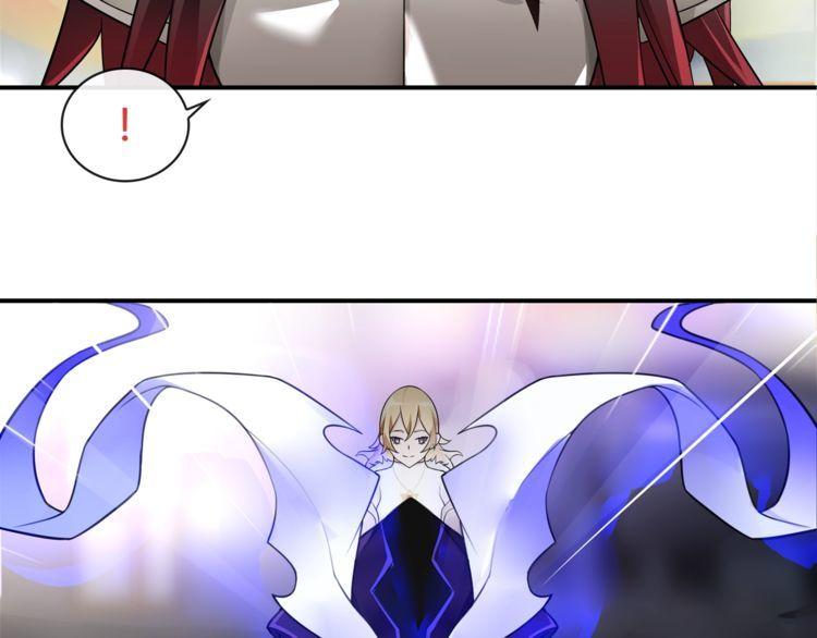 超电波战争全集漫画,第75话箱子里有趣的东西！1图