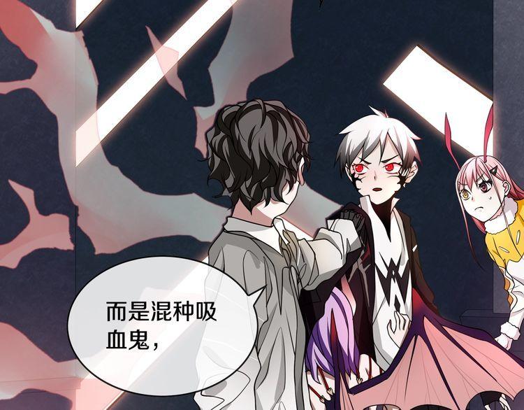 超电波战争免费全集漫画,第134话血肉巨像1图