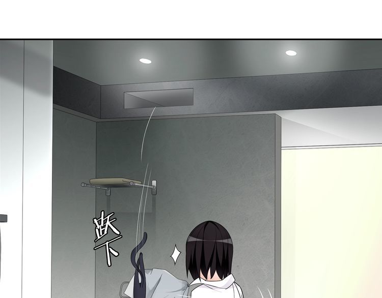 超电波战争全集漫画,第112话恶狼与黑猫！1图