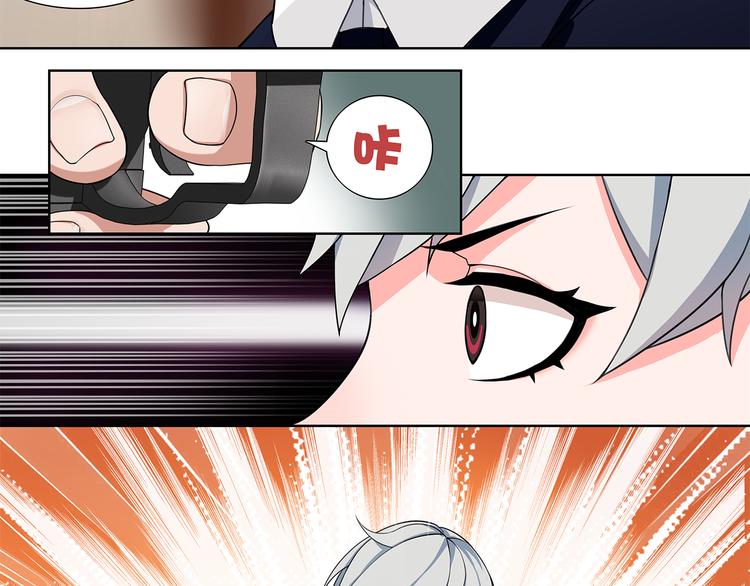 超电波战争全集漫画,第3话 异能战斗1图