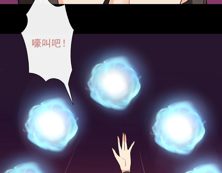 超电波战争为什么停更了漫画,第48话吾主1图
