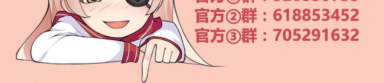 超电波战争全集漫画,第146话印记1图