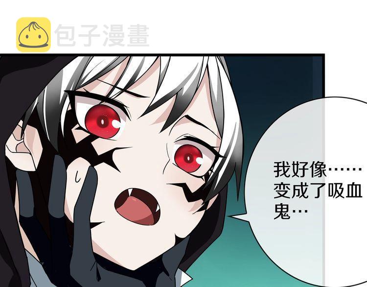 超电波战争全集漫画,第146话印记2图