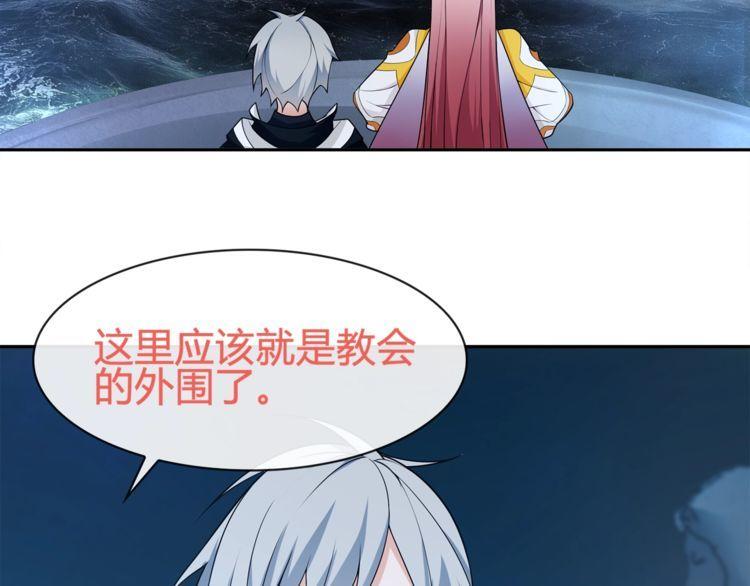 超电波战争全集漫画,第99话乖乖待在我怀里2图
