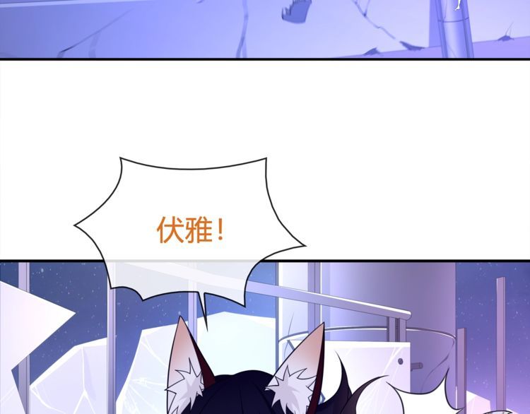 超电波战争全集漫画,第84话我是不会死的！2图