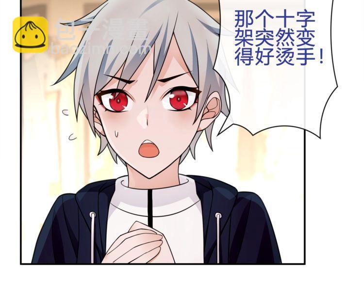超电波战争全集漫画,第72话拉斯塔十字纹章1图