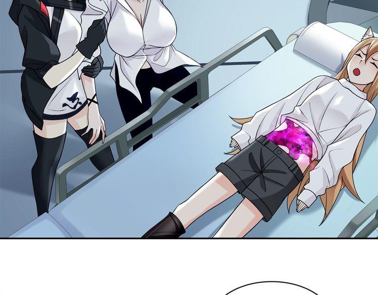 超电波战争全集漫画,第114话虚空生物！1图