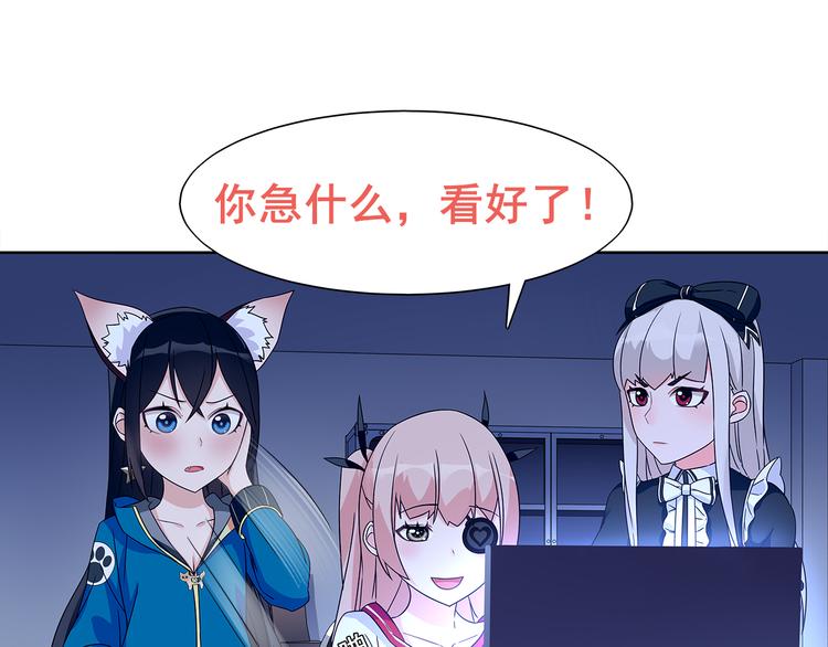 超电波战争全集漫画,第21话 找到窃贼的老巢了！1图